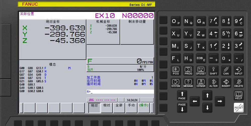 Fanuc Oi-MF System